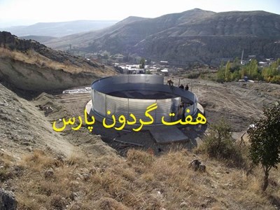 هفت گردون پارس بزرگترین تولید کننده مخزن پیش ساخته گالوانیزه استوانه ای